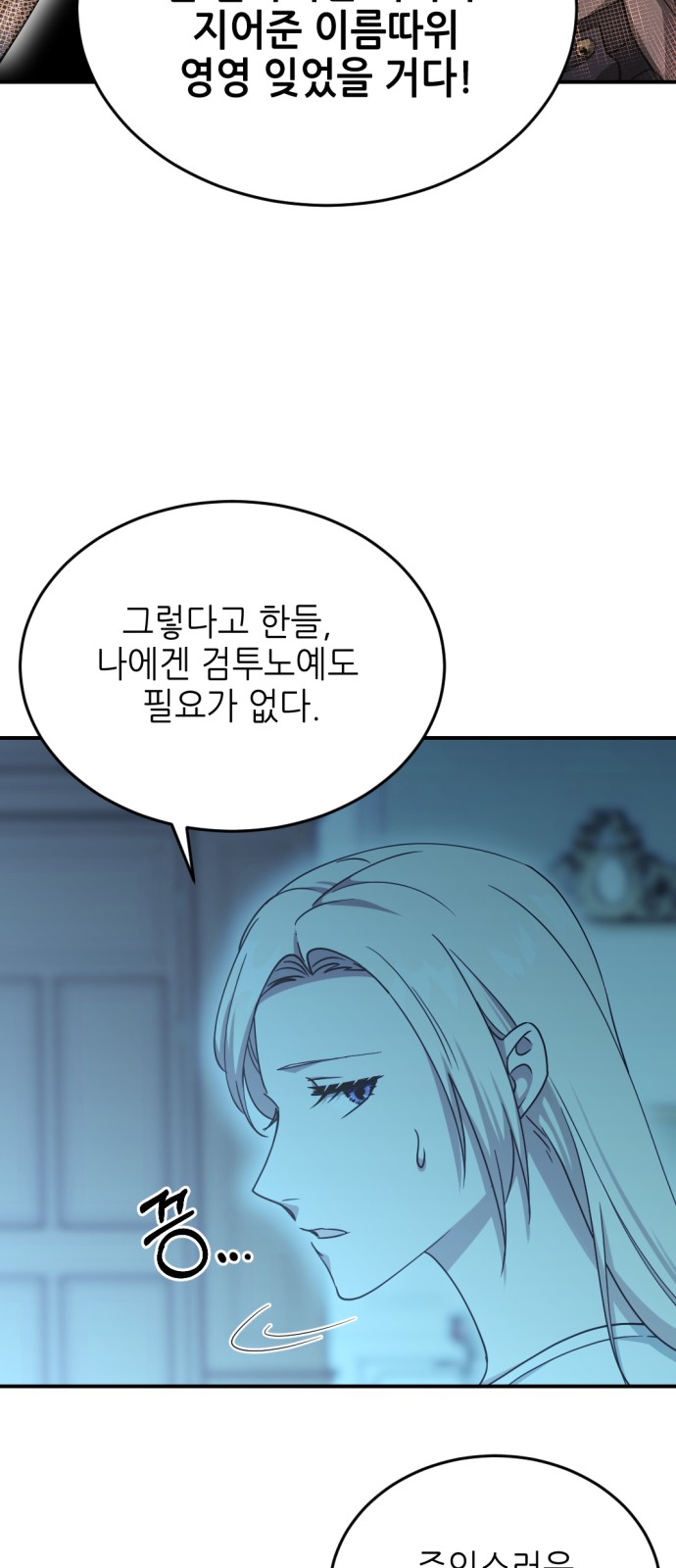 85 페이지