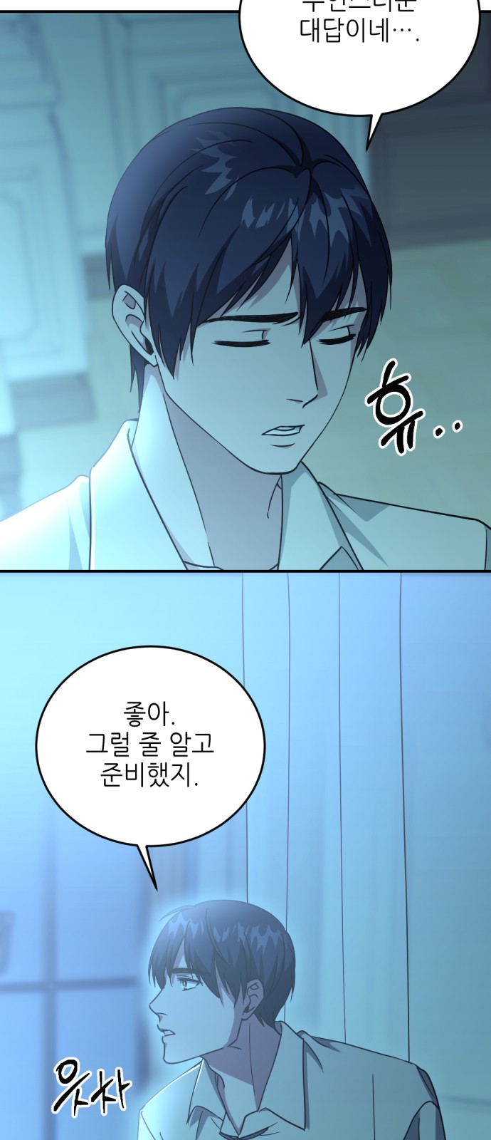 86 페이지