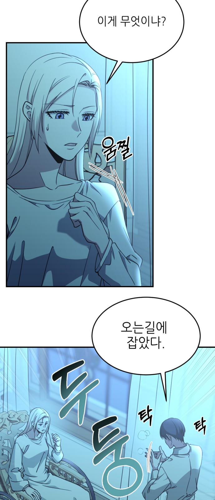 89 페이지