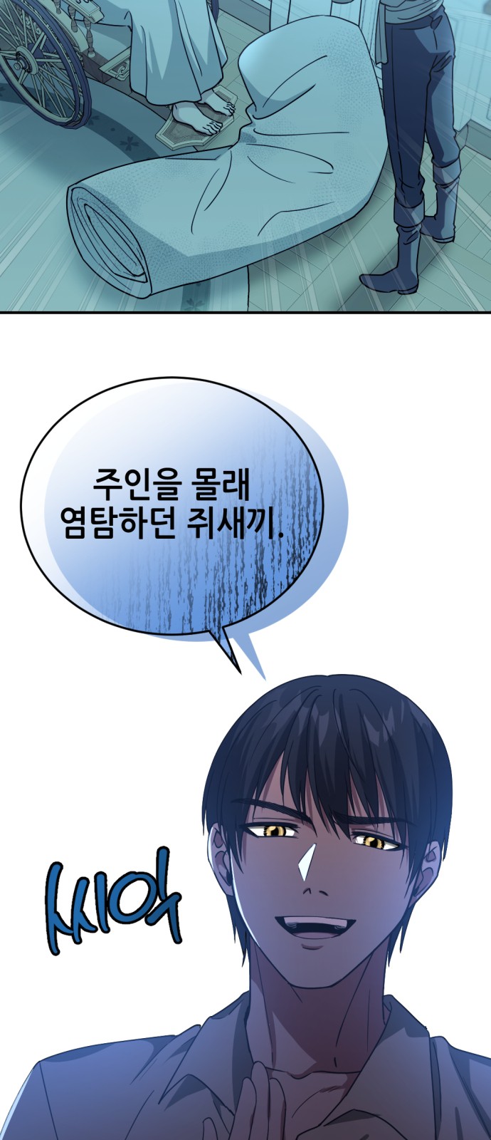 90 페이지
