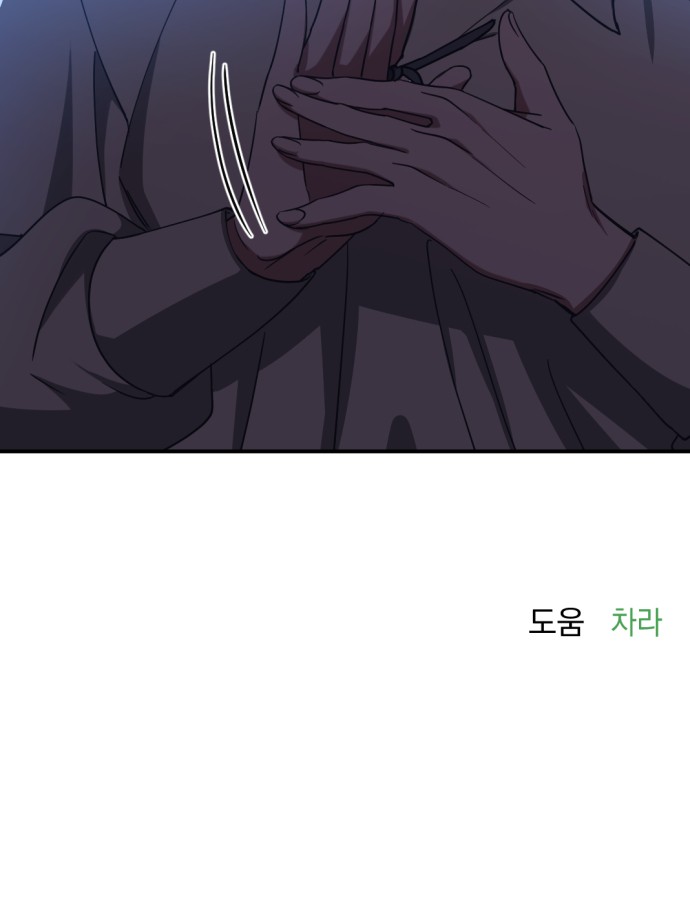 91 페이지