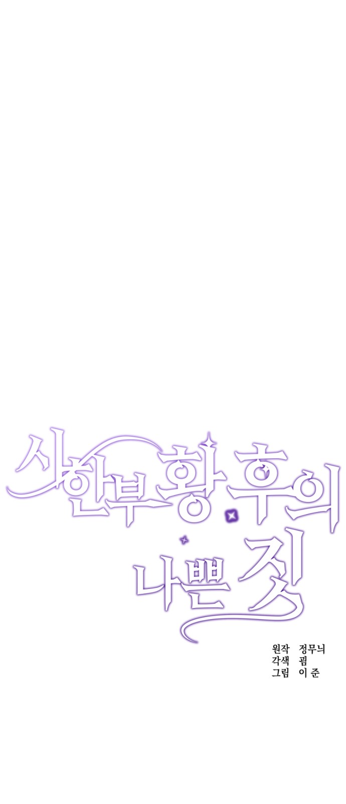 55 페이지