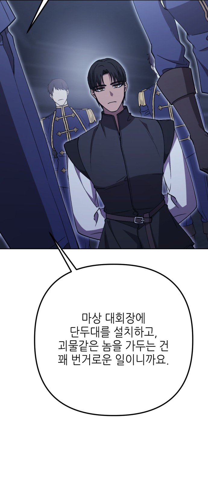 71 페이지