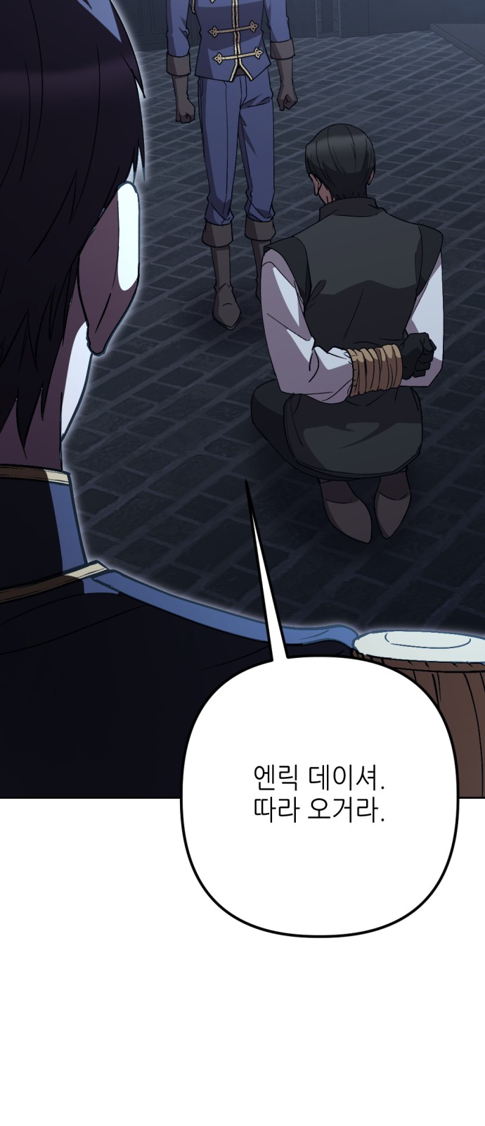 84 페이지