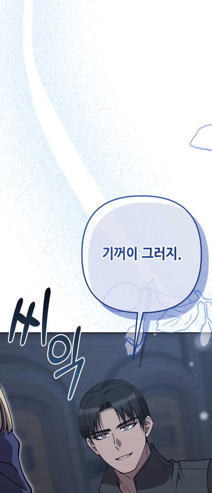 86 페이지