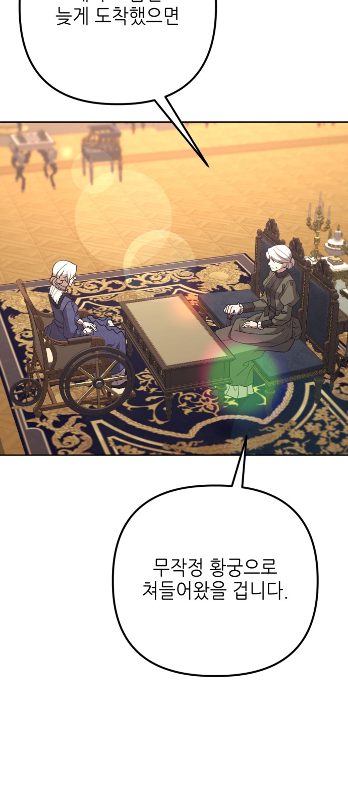 6 페이지