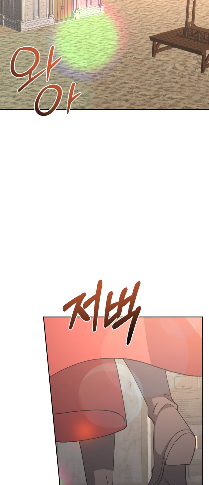 80 페이지