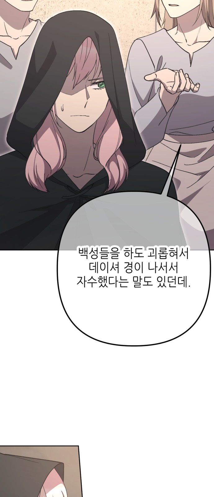 22 페이지