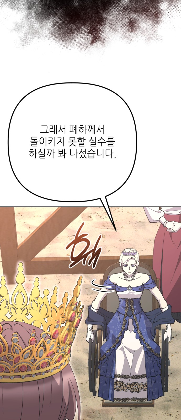 42 페이지