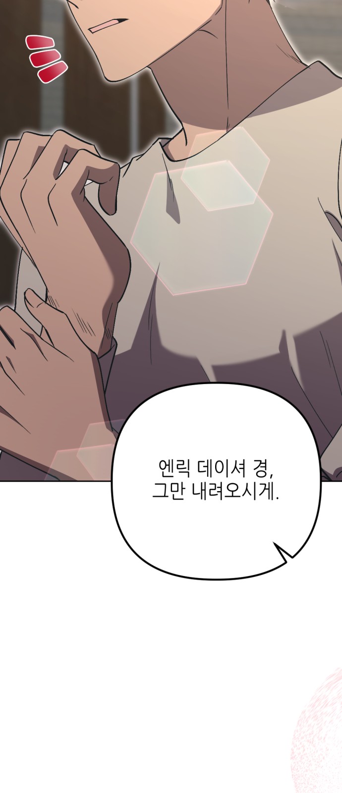 101 페이지