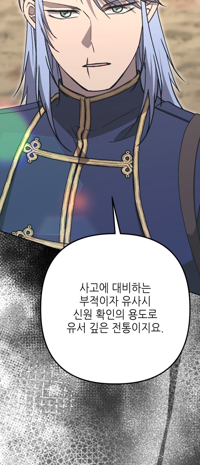 63 페이지