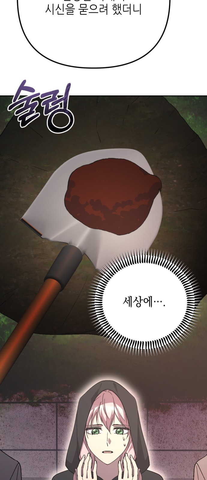 72 페이지