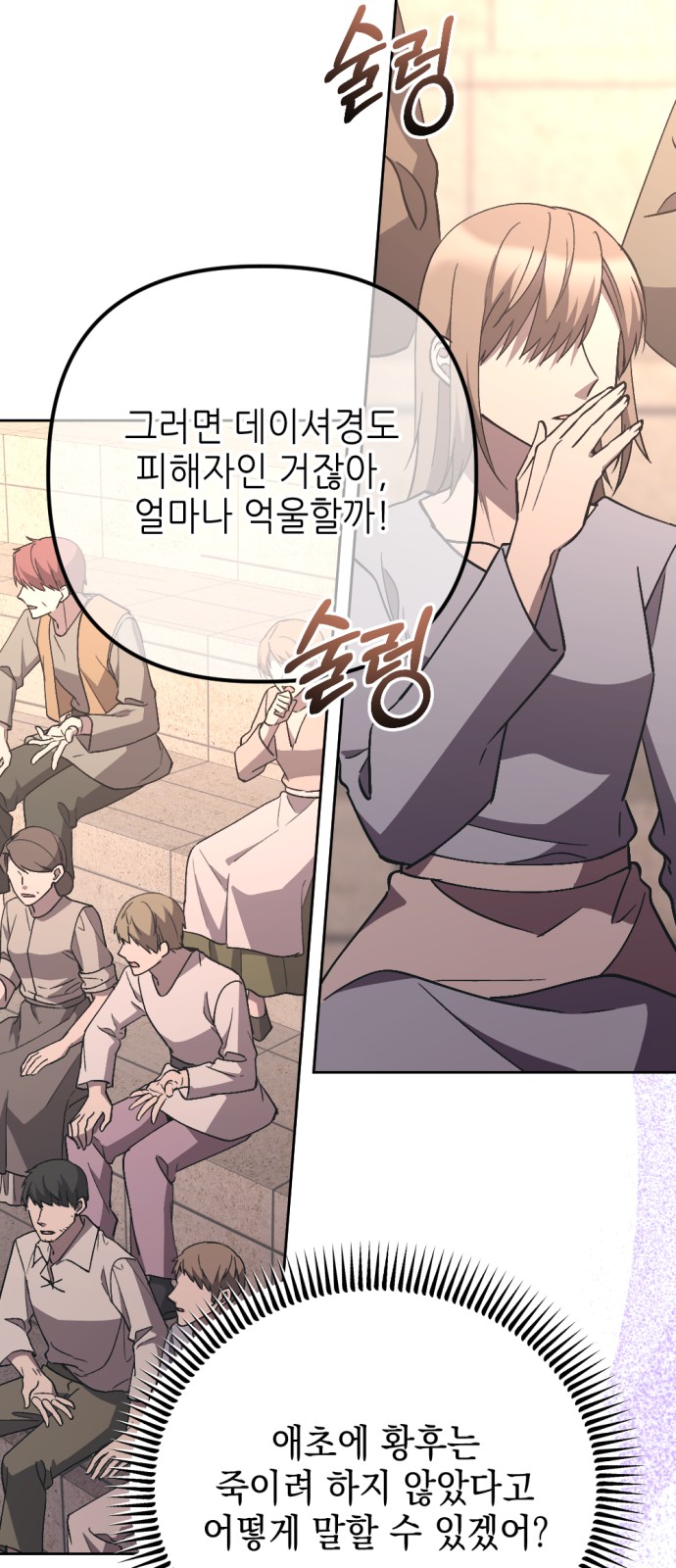 83 페이지