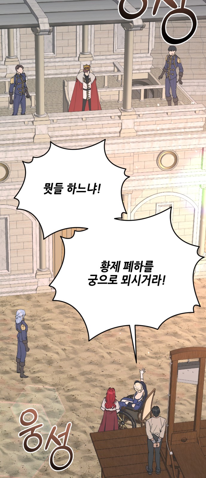 85 페이지