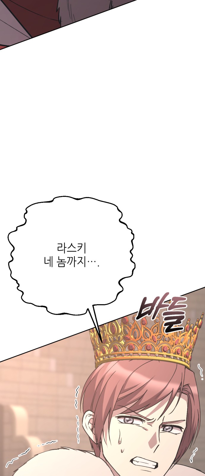 90 페이지