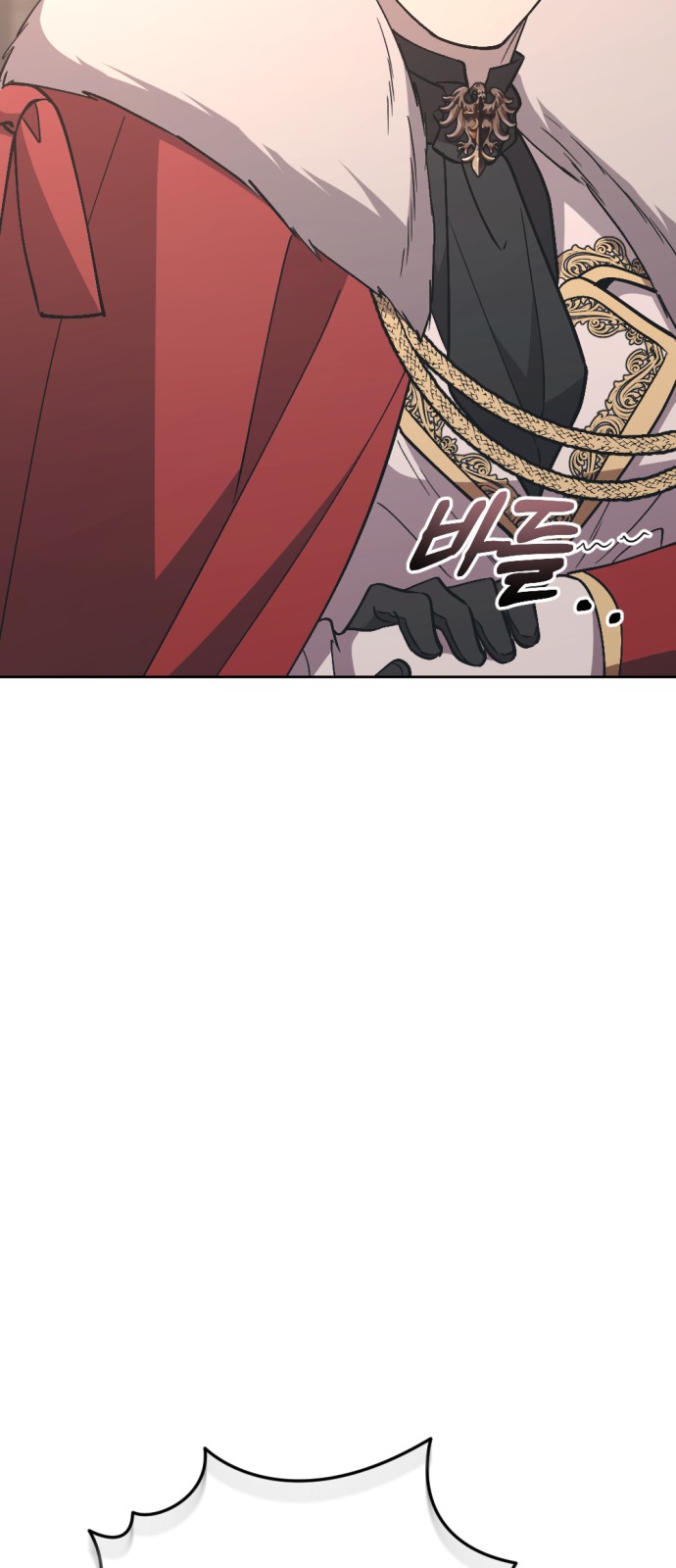 91 페이지