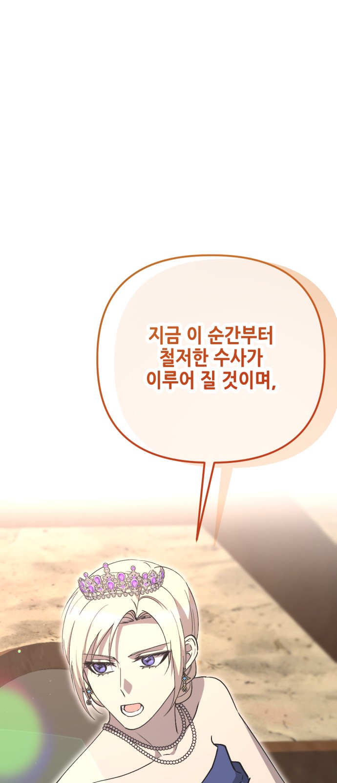 96 페이지