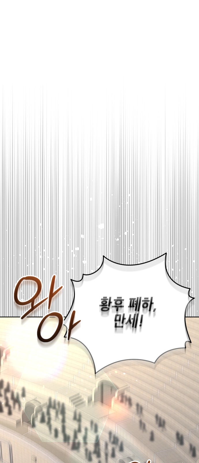 98 페이지