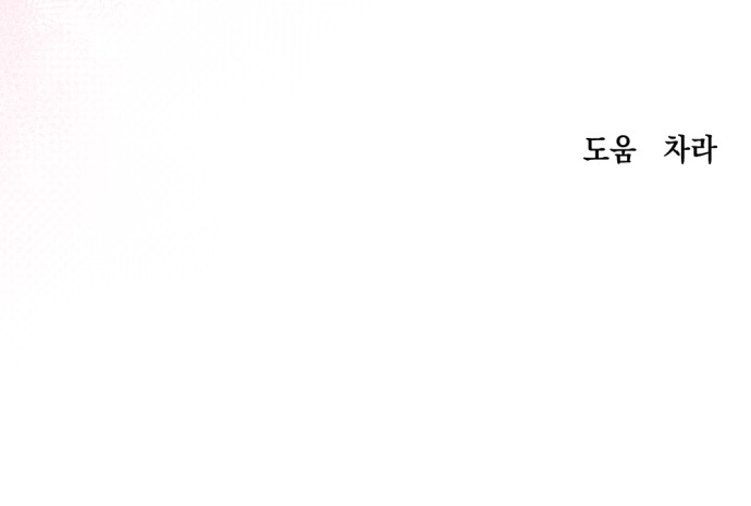 104 페이지