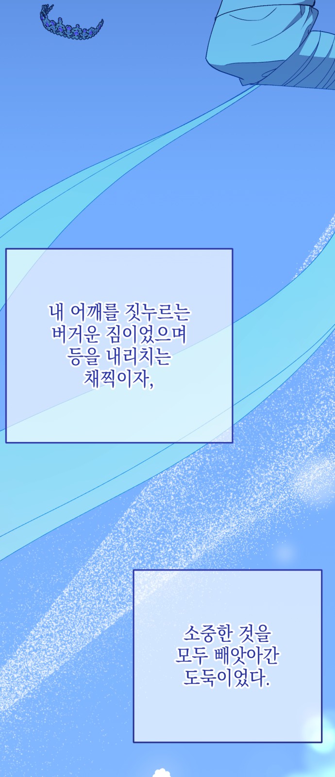 53 페이지