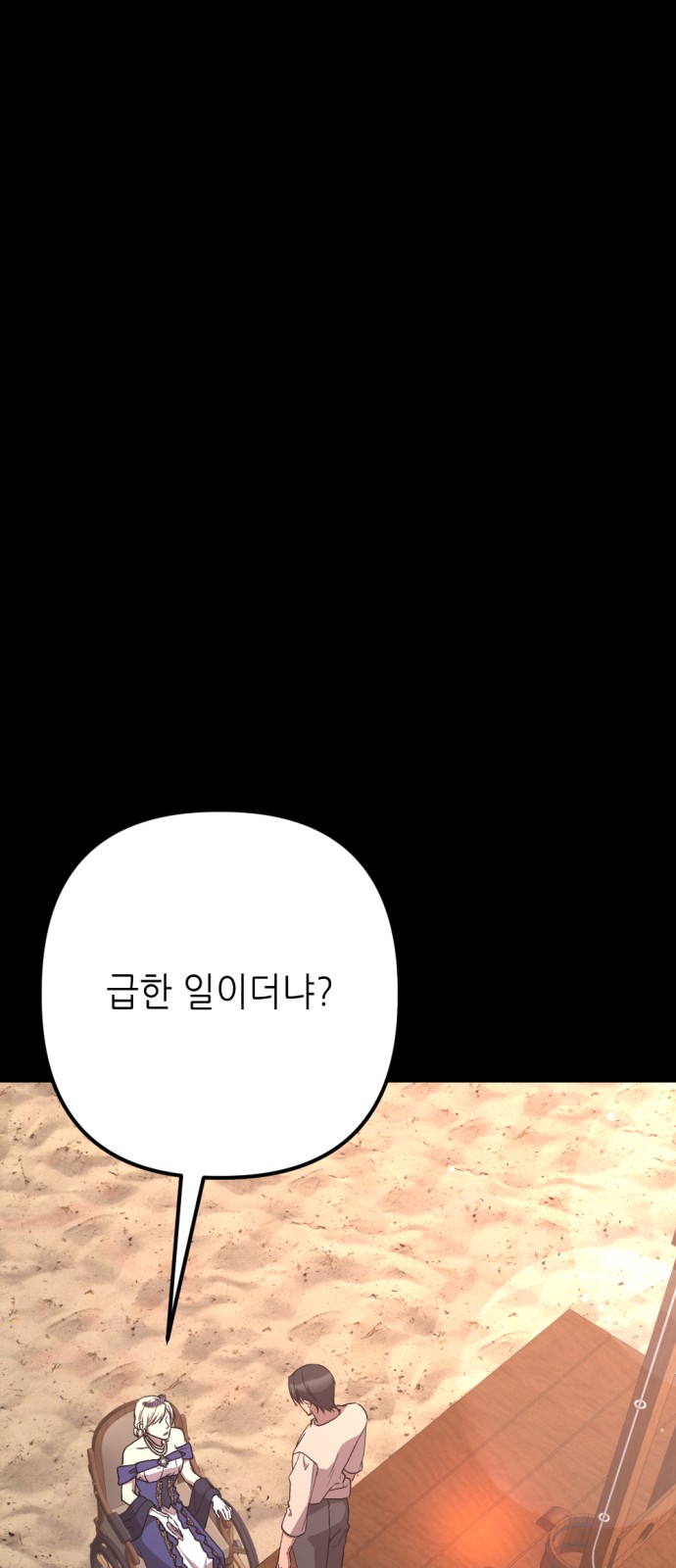 66 페이지