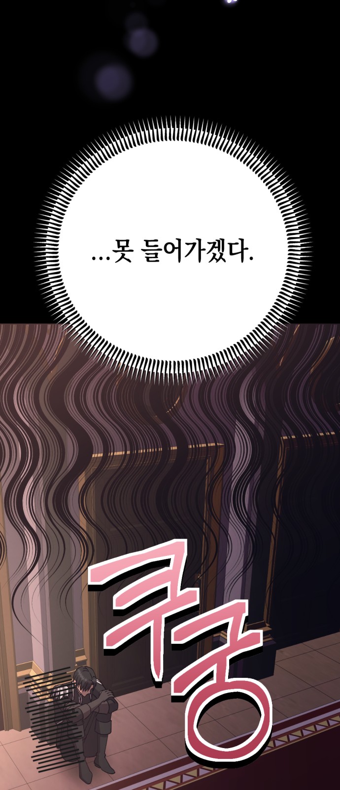 80 페이지