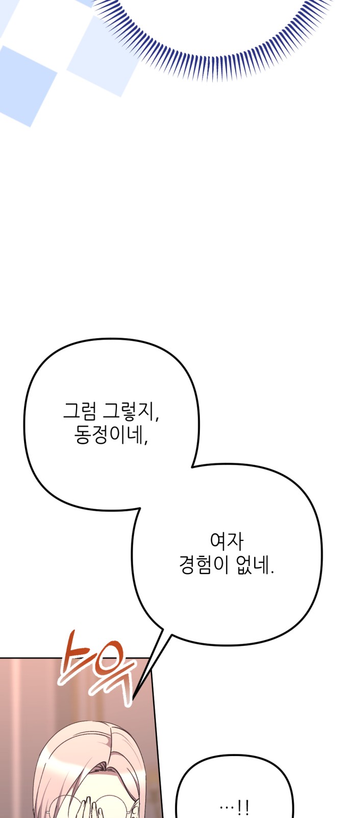 90 페이지