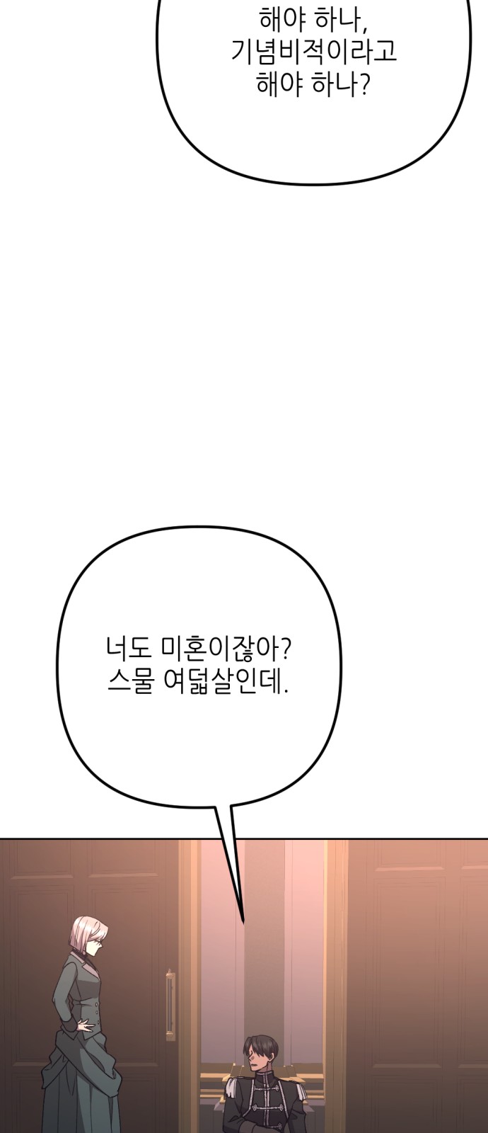 93 페이지