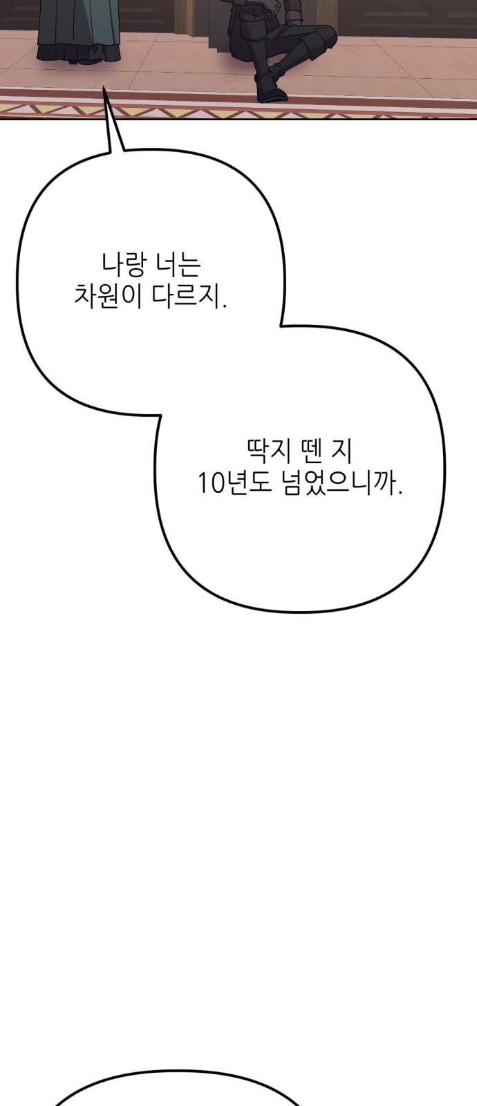 94 페이지