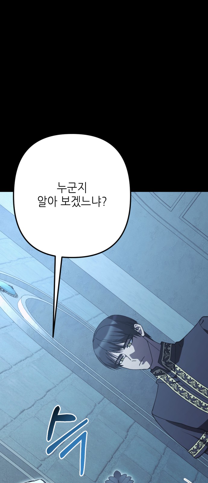 73 페이지