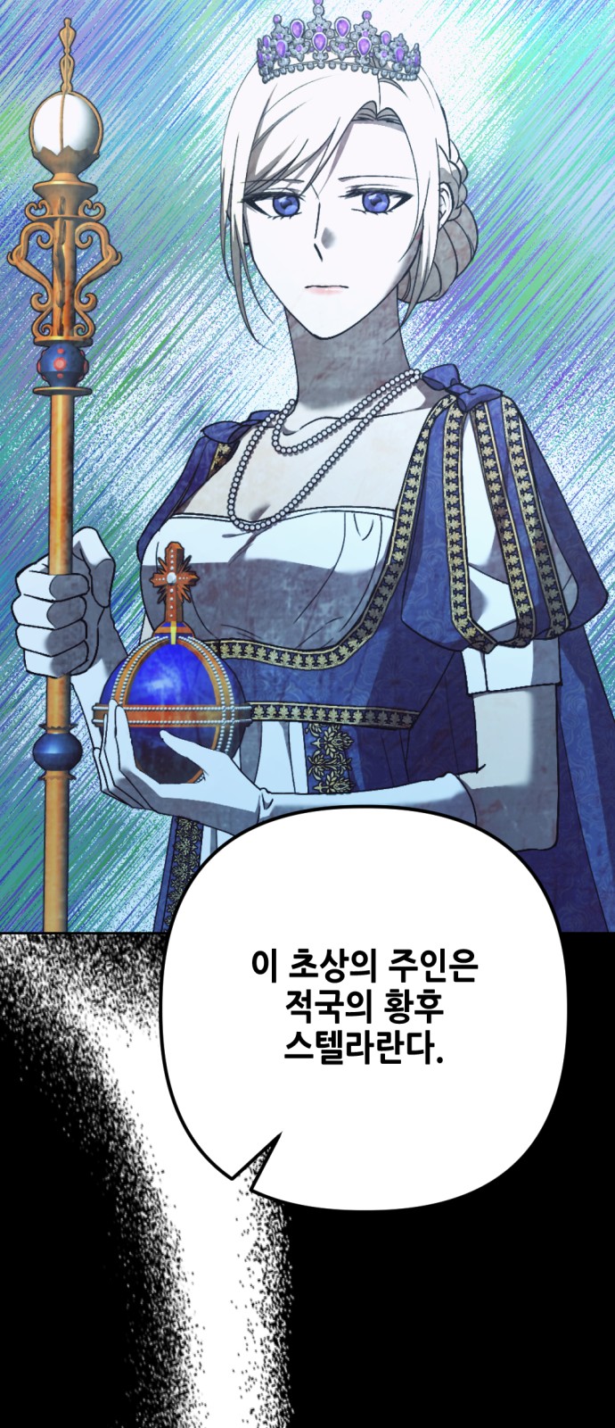 79 페이지