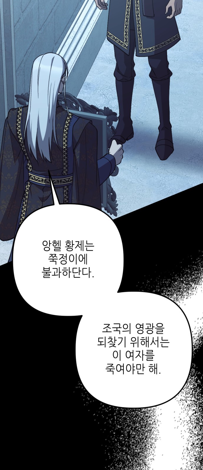 81 페이지