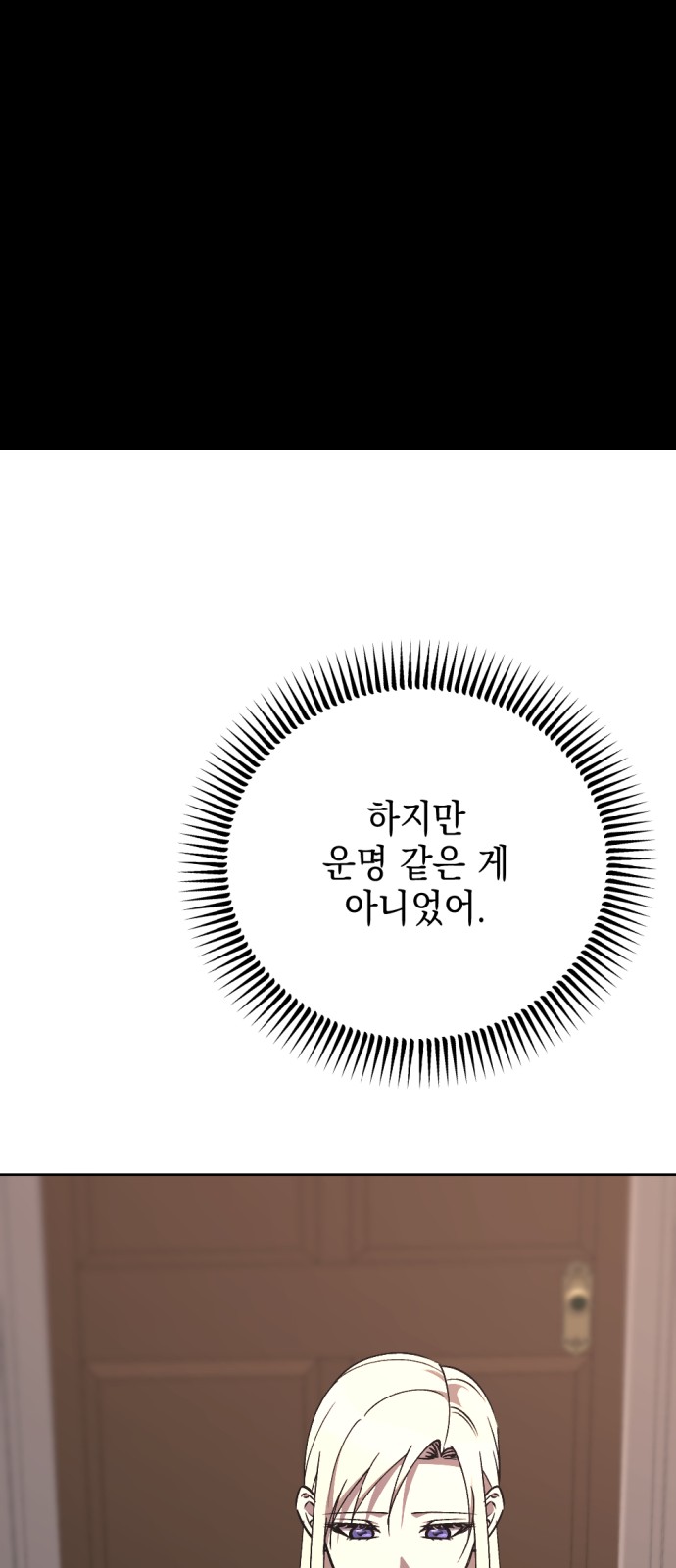 89 페이지