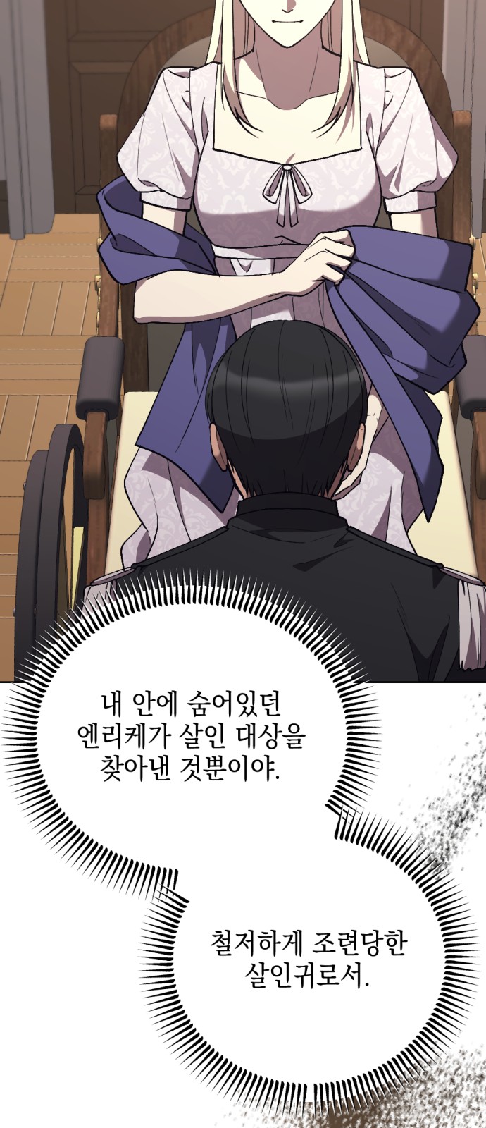 90 페이지
