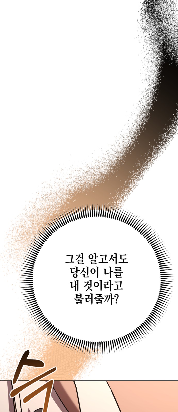 94 페이지
