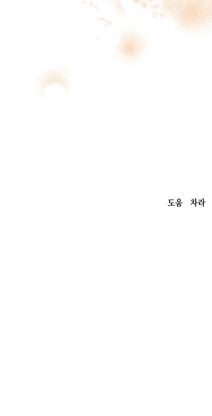 97 페이지