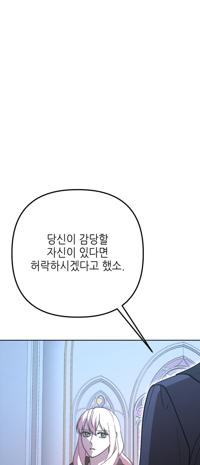 104 페이지