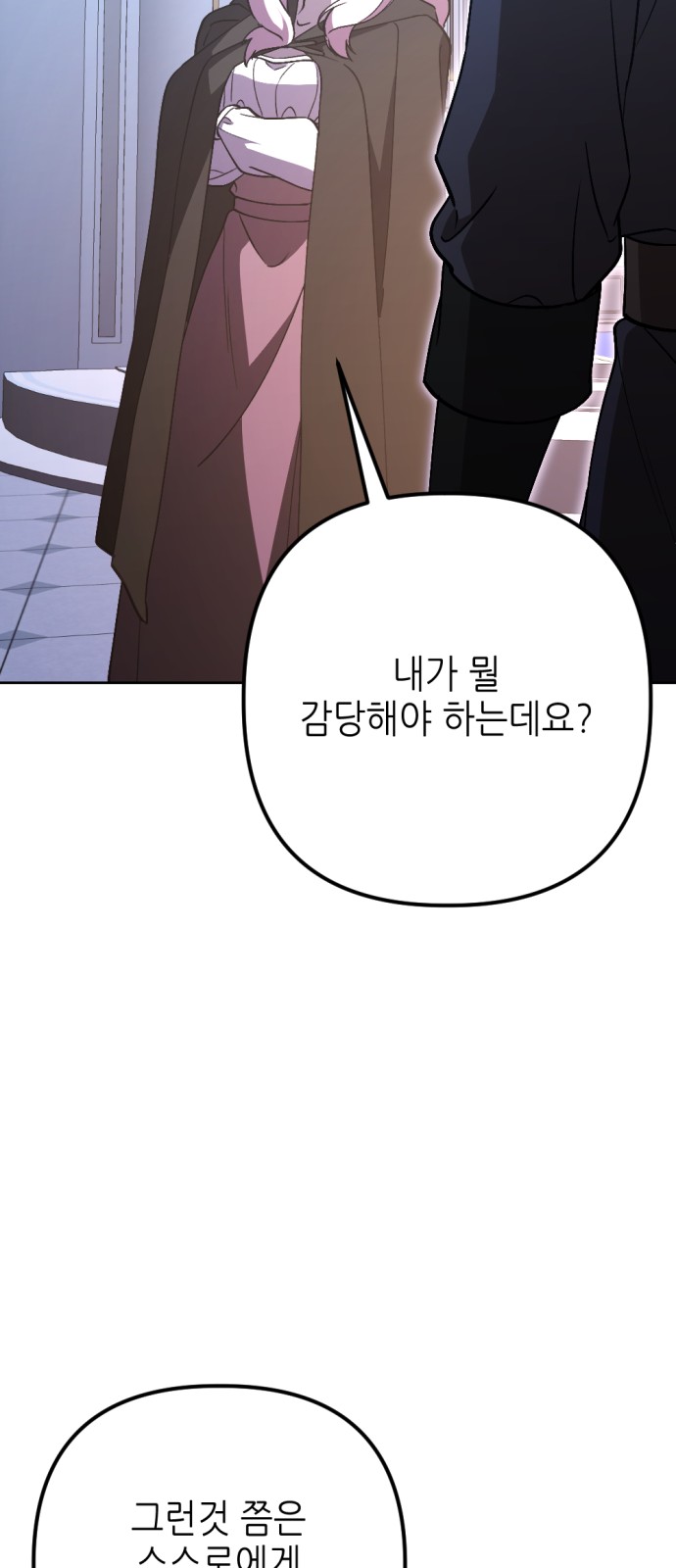 105 페이지