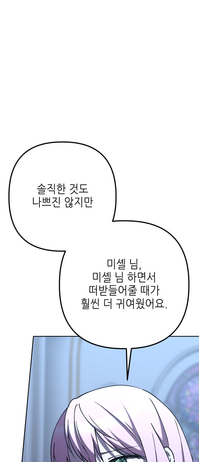 107 페이지