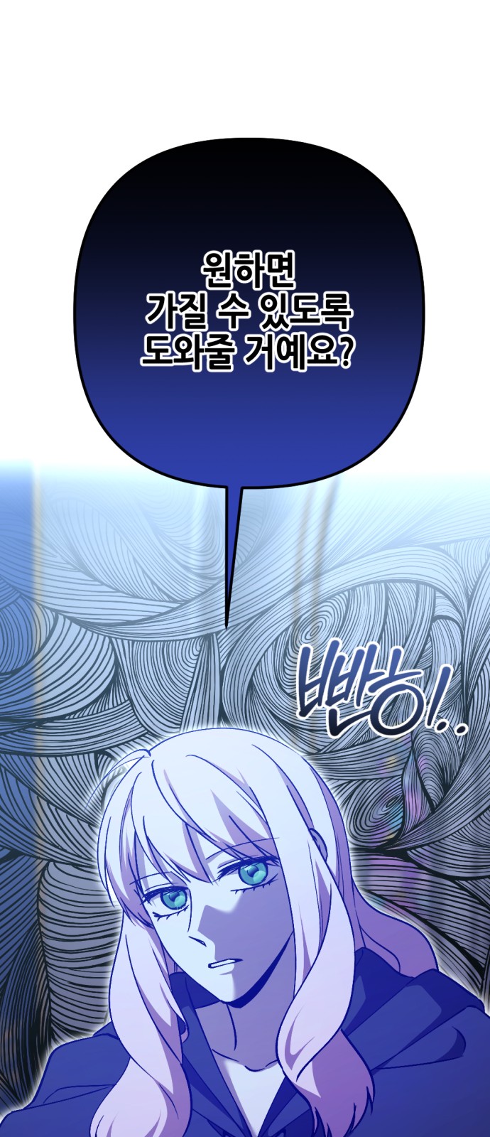 112 페이지
