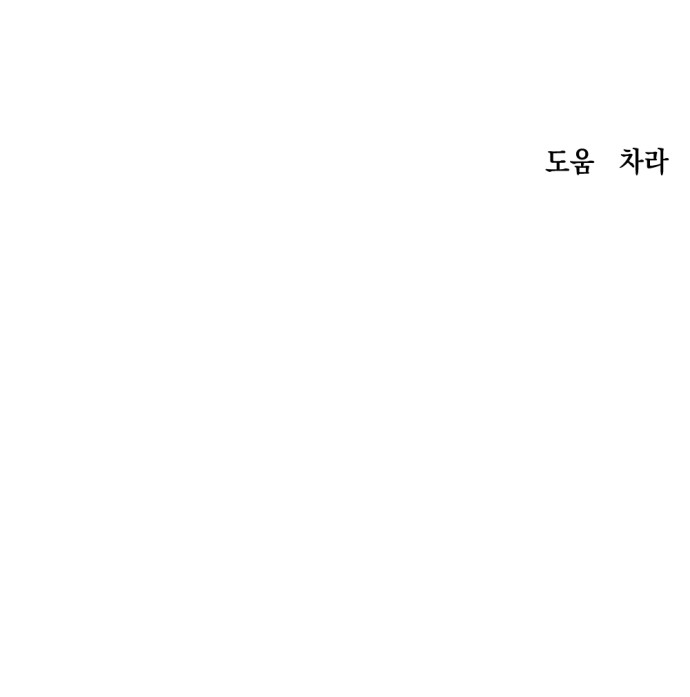 114 페이지