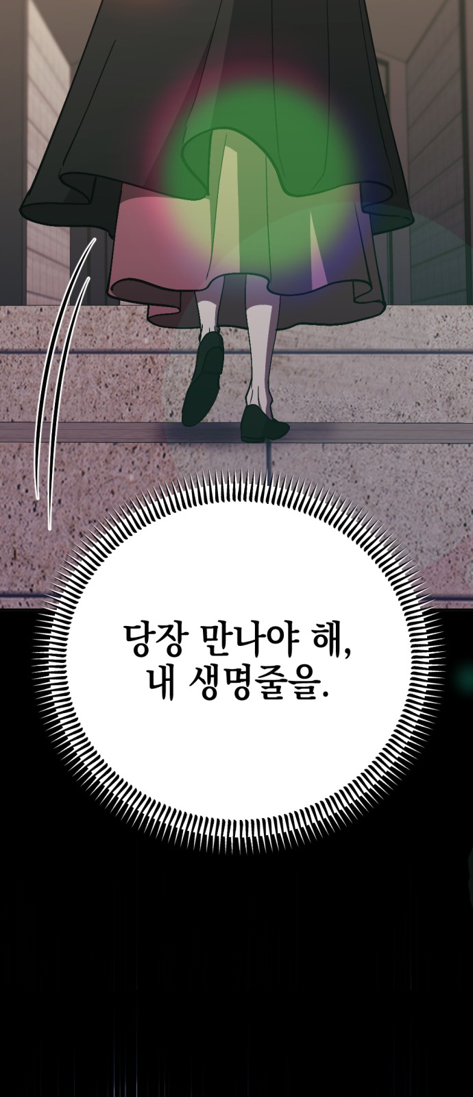 85 페이지