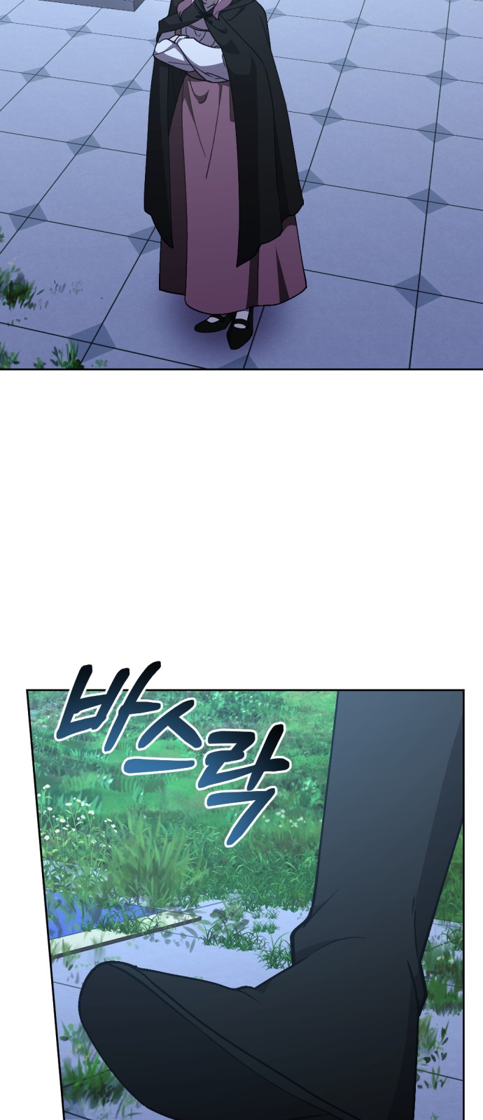 89 페이지