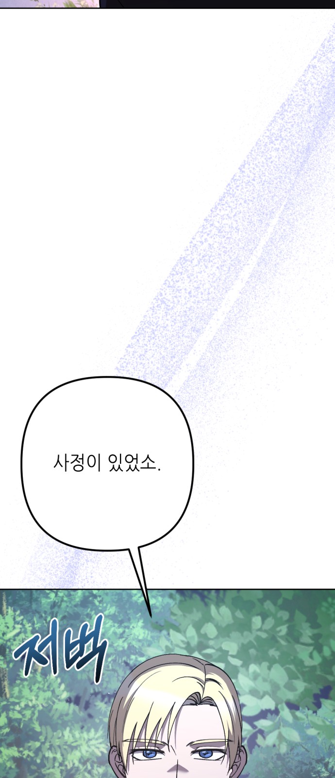 92 페이지