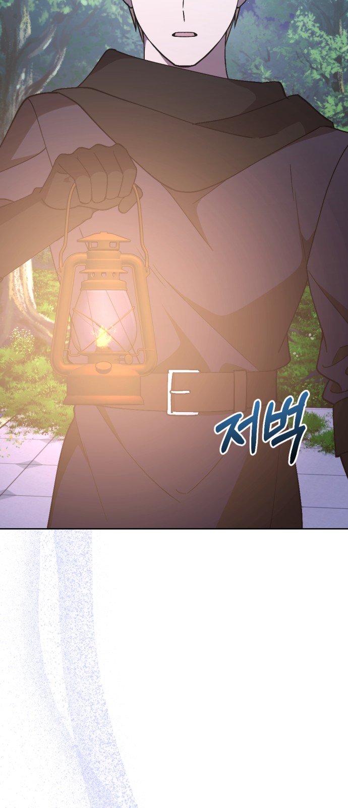 93 페이지