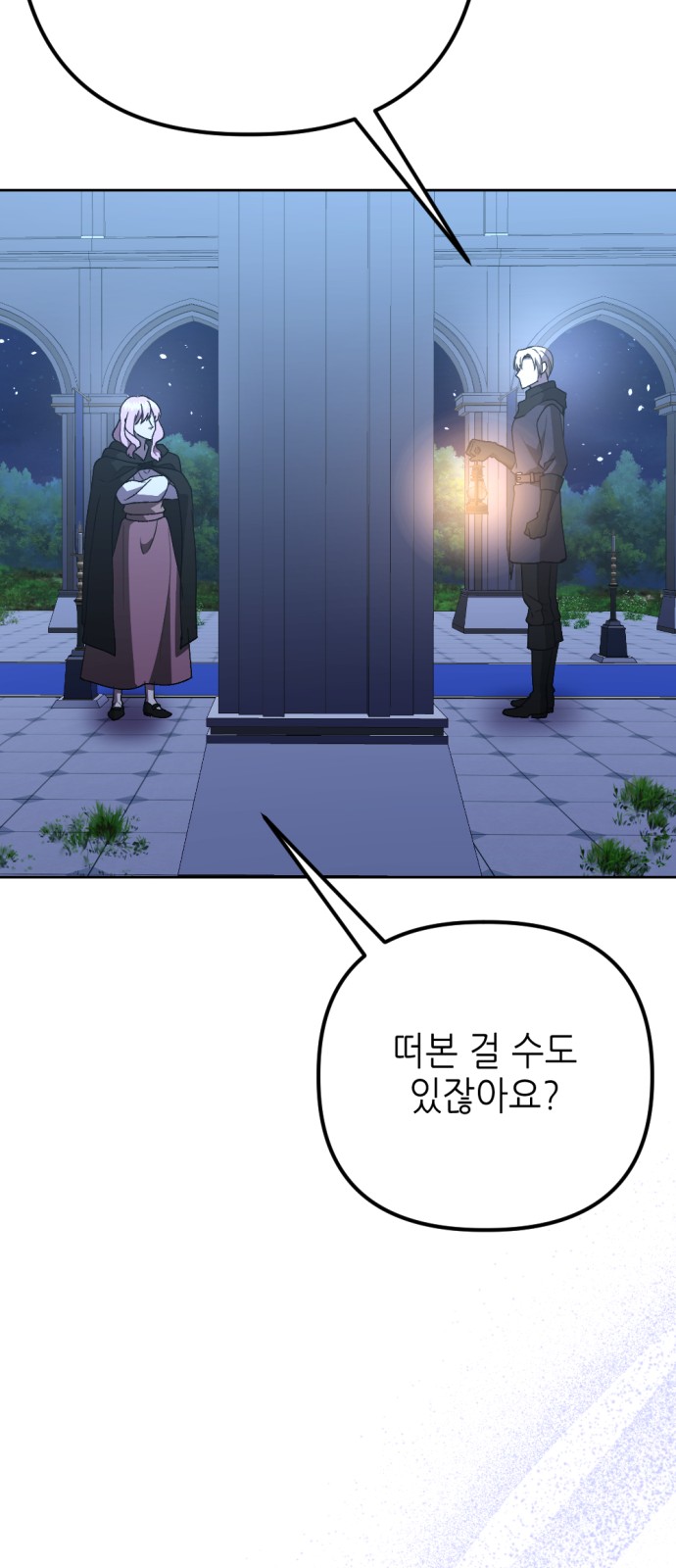 96 페이지