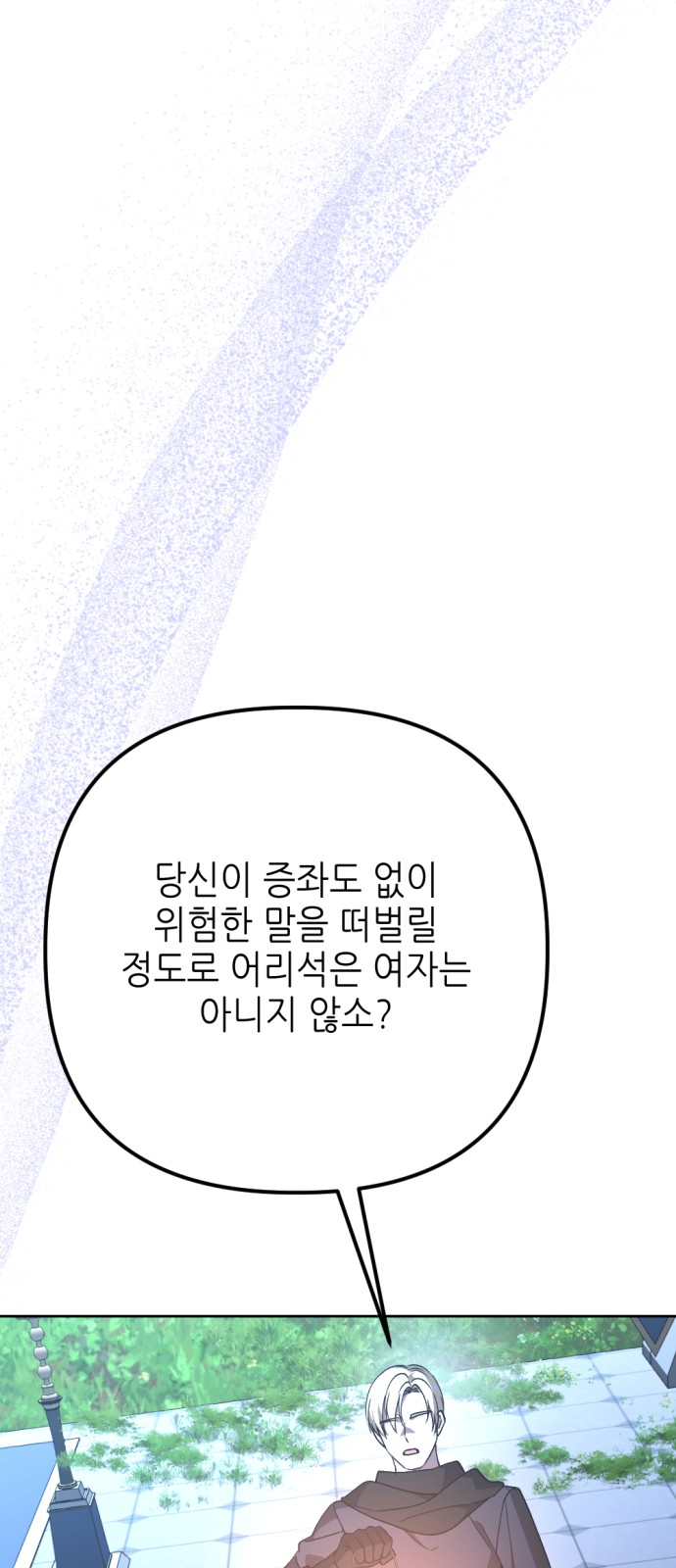 97 페이지