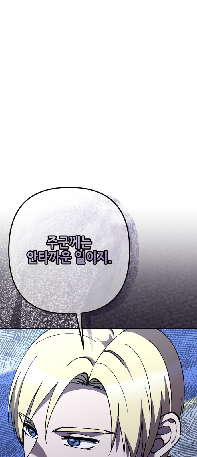 99 페이지