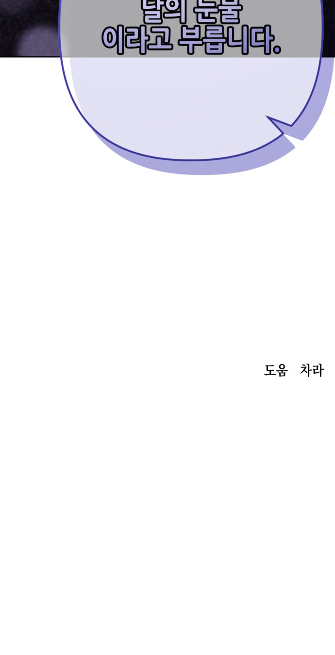 101 페이지
