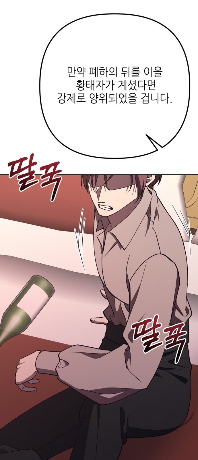 47 페이지